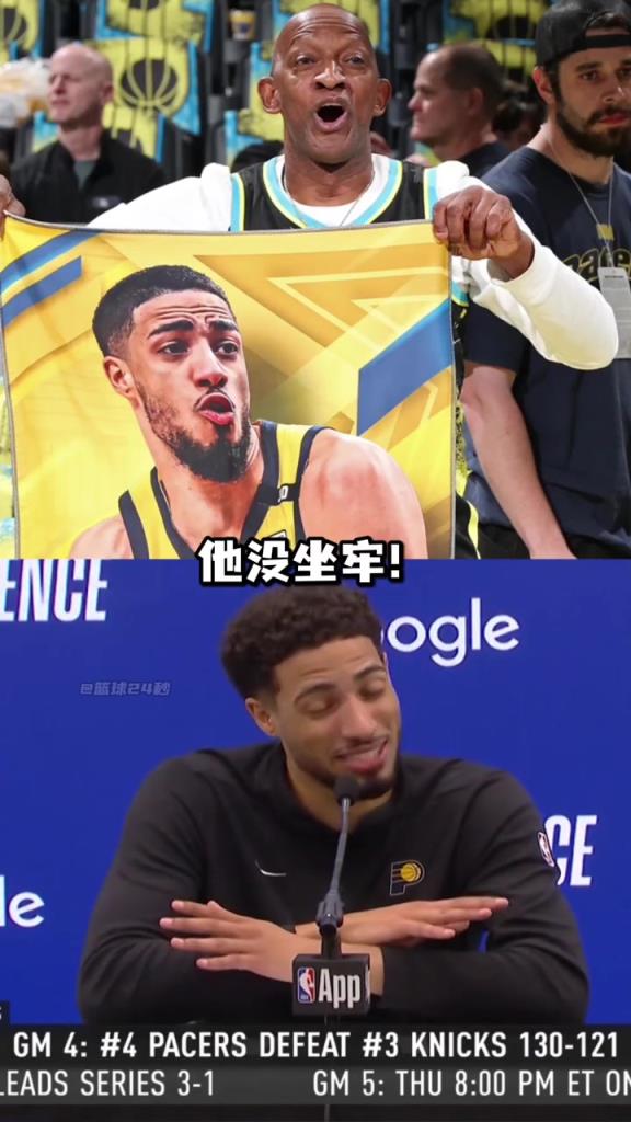 哈利伯頓：不要再說釋放我爸爸了，他只是在包廂看球不是坐牢