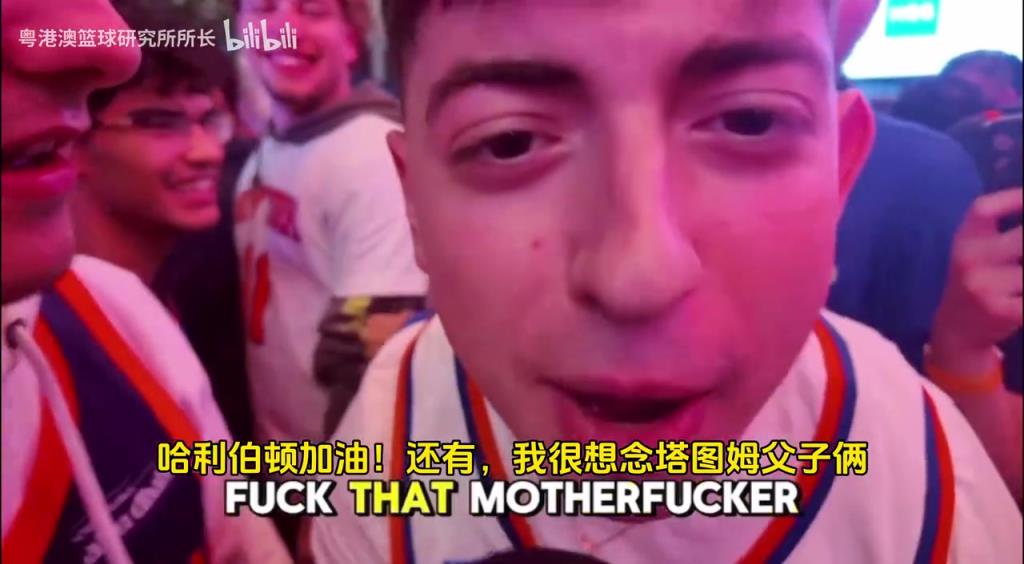 G5取勝后，紐約球迷“低調(diào)”慶祝，并表達(dá)對(duì)塔圖姆和吹楊的思念！