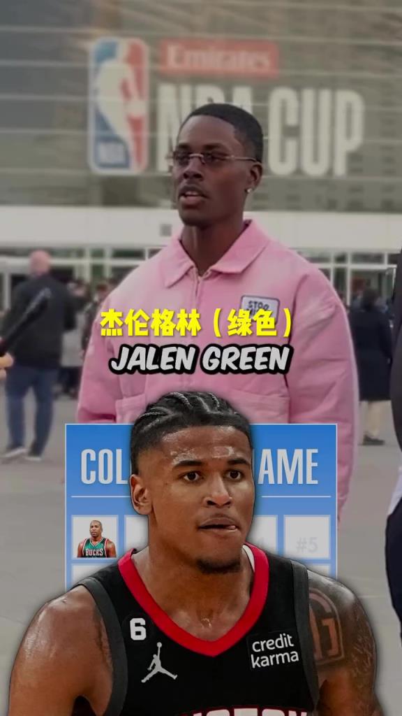 格林瘋狂上榜！美國(guó)街訪：你知道NBA名字帶顏色的球員嗎？